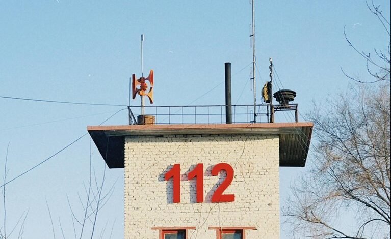 recent complaints and alerts